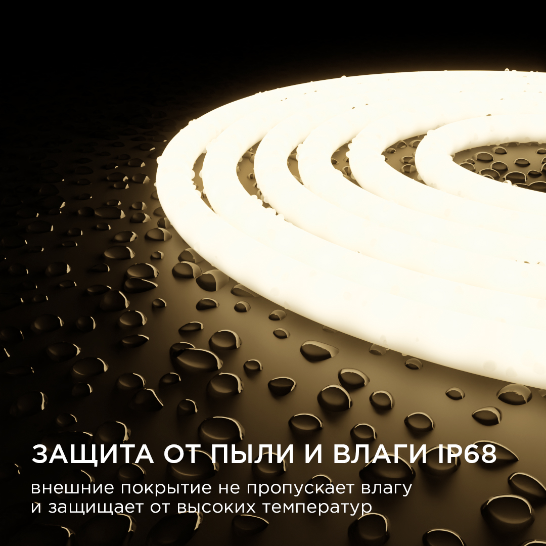 Светодиодная лента для бани и сауны Apeyron 5м 24В СТ 14,4Вт/м smd2835 120д/м IP68 900Лм/м 3000К 00-323 в Санкт-Петербурге
