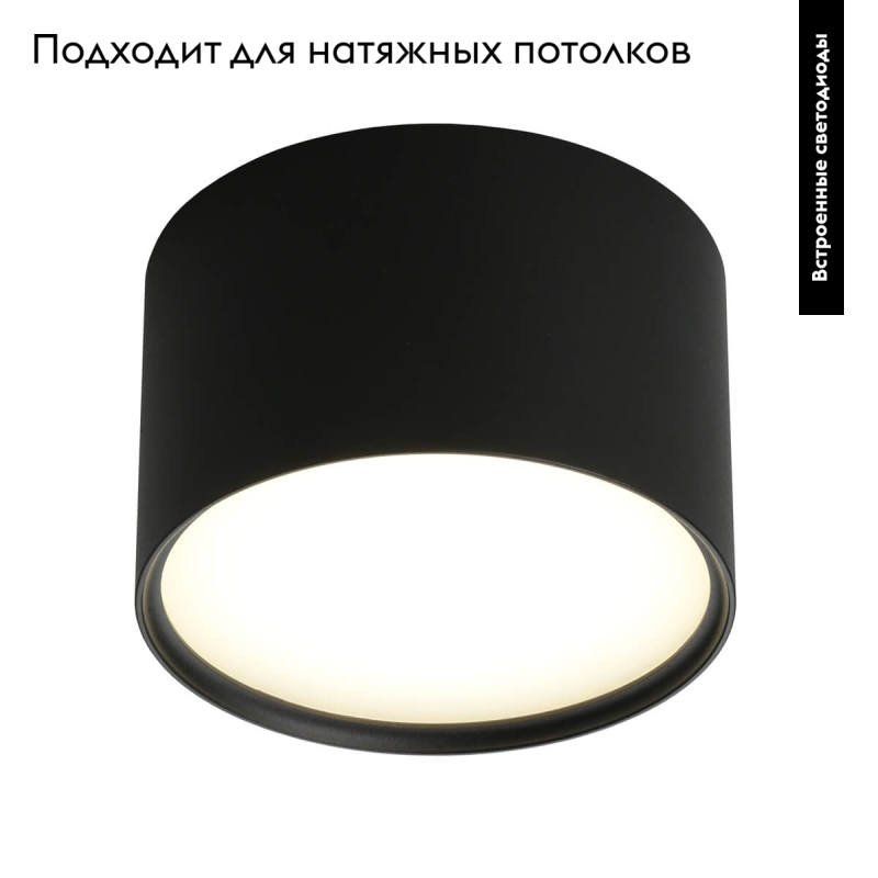 Потолочный светодиодный светильник Omnilux Salentino OML-100919-06 в #REGION_NAME_DECLINE_PP#