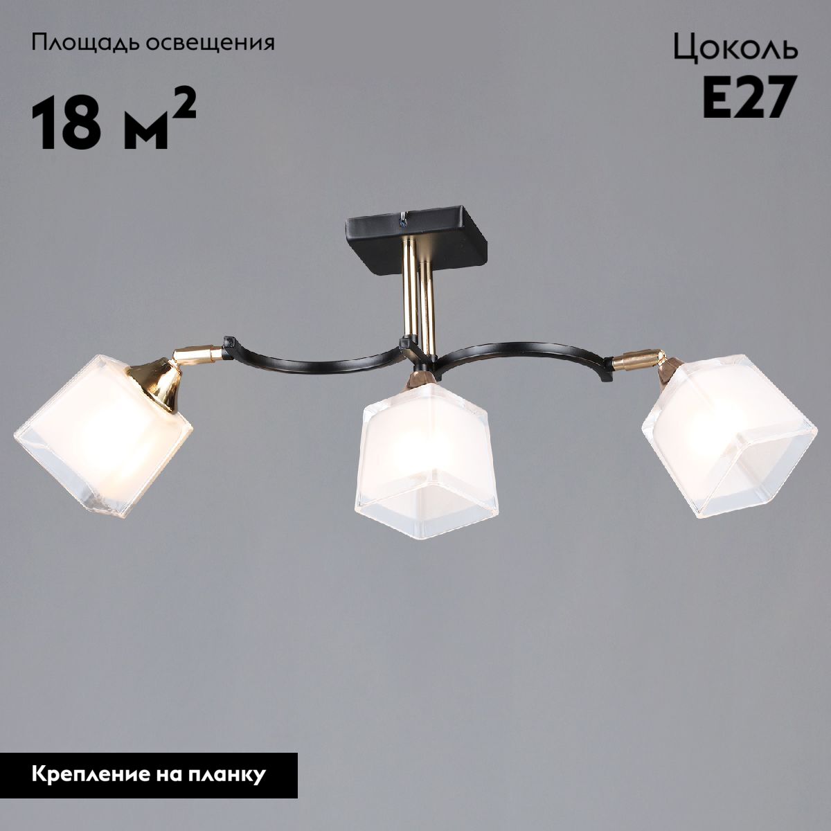 Потолочная люстра Reluce 06404-0.3-03 BK+FGD в Санкт-Петербурге