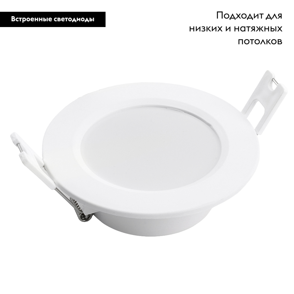 Встраиваемый светодиодный светильник Feron AL528 48872 в #REGION_NAME_DECLINE_PP#