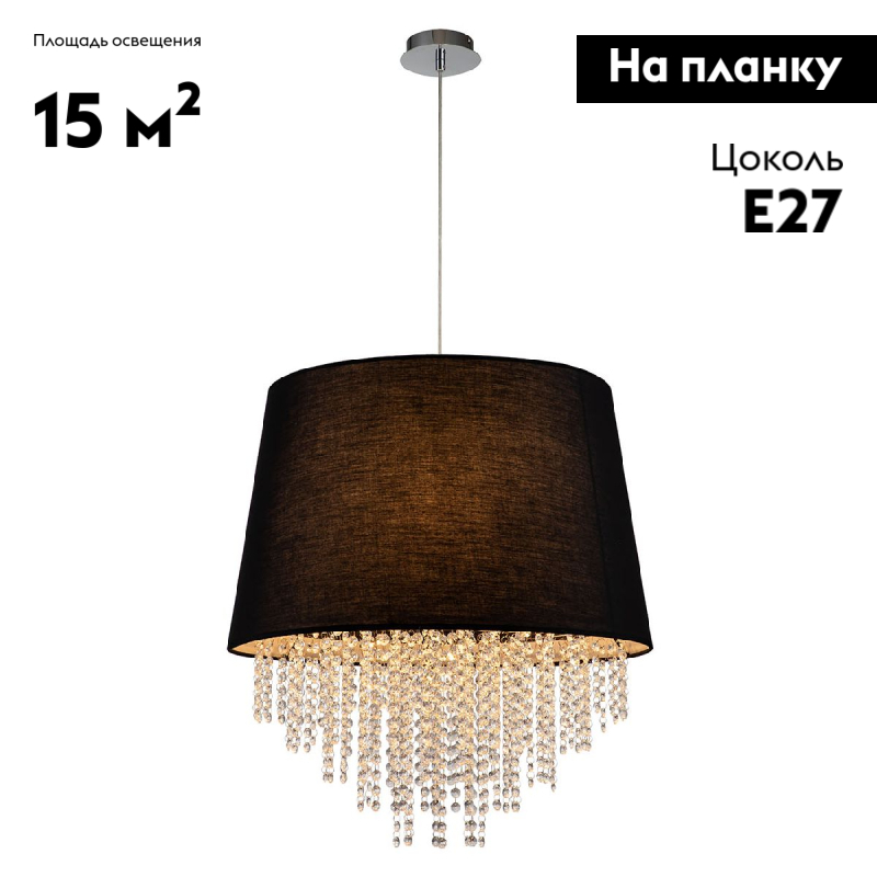 Подвесная люстра Escada Charm 652/5S Black в #REGION_NAME_DECLINE_PP#