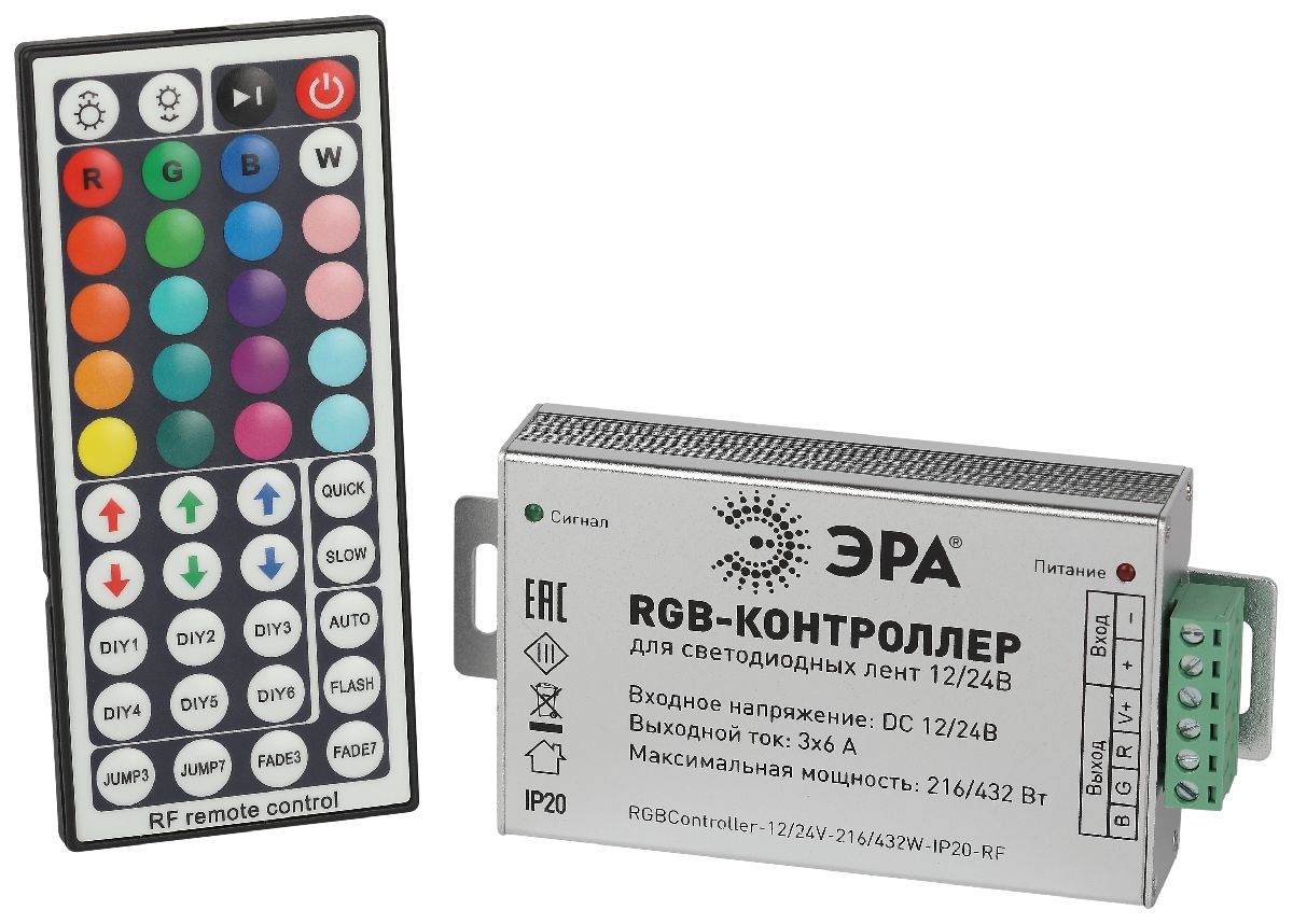 Контроллер с радио пультом Эра RGBController-12/24V-216/432W-IP20-RF Б0061112 в Санкт-Петербурге