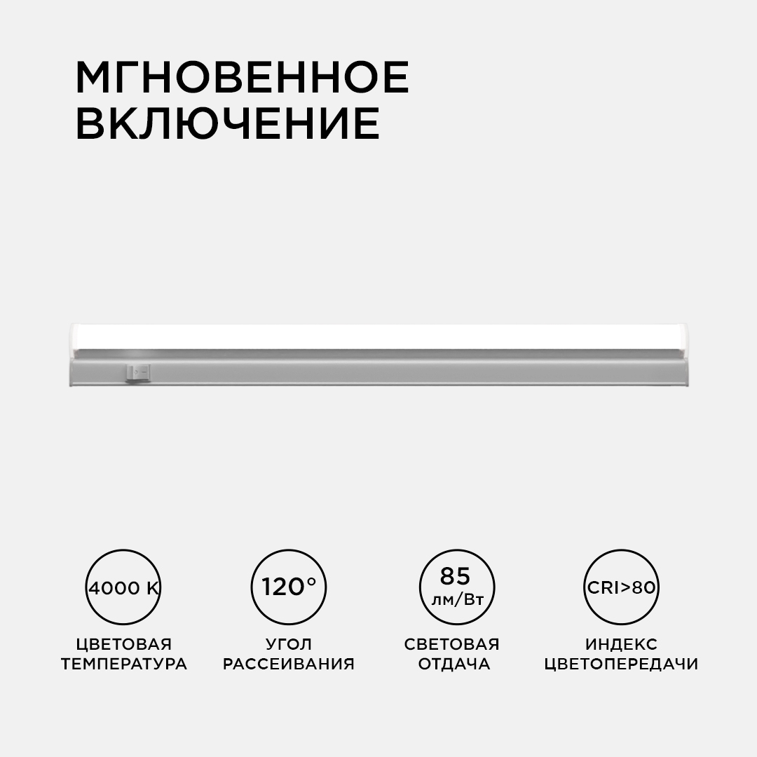 Настенный светодиодный светильник Apeyron 14-51 в Санкт-Петербурге