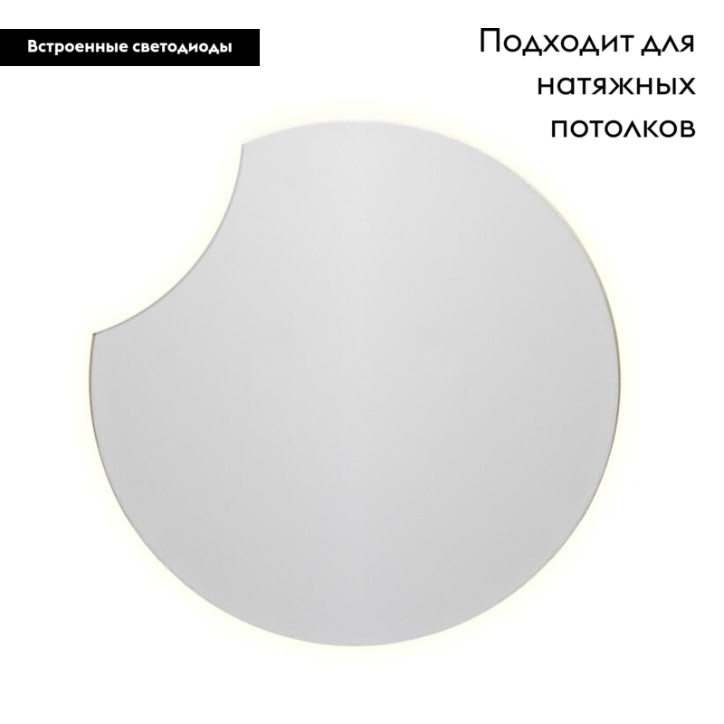 Настенно-потолочный светодиодный светильник Mantra Petaca 6043 в #REGION_NAME_DECLINE_PP#