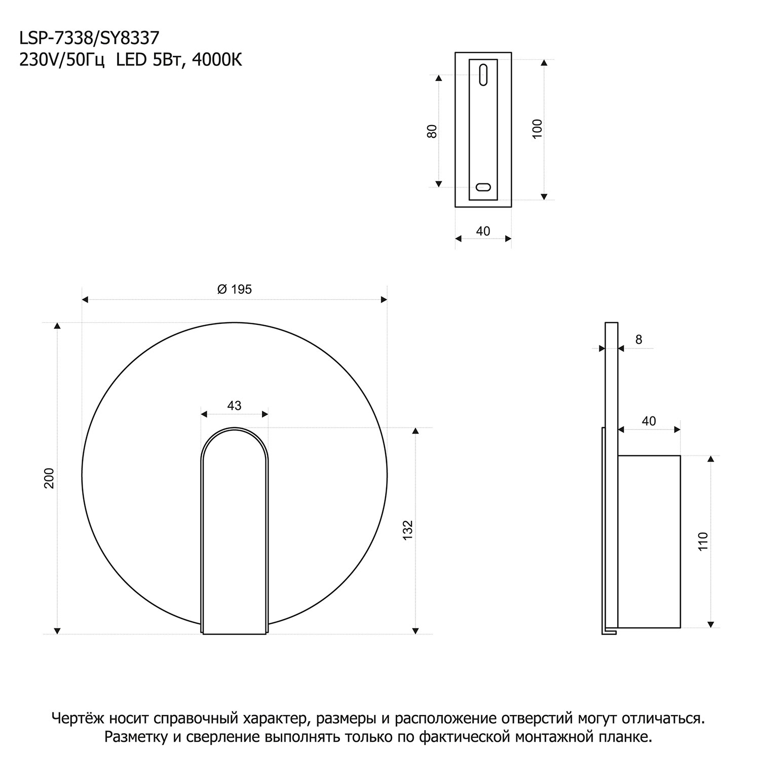 Настенный светильник Lussole Benton LSP-7338 в Санкт-Петербурге