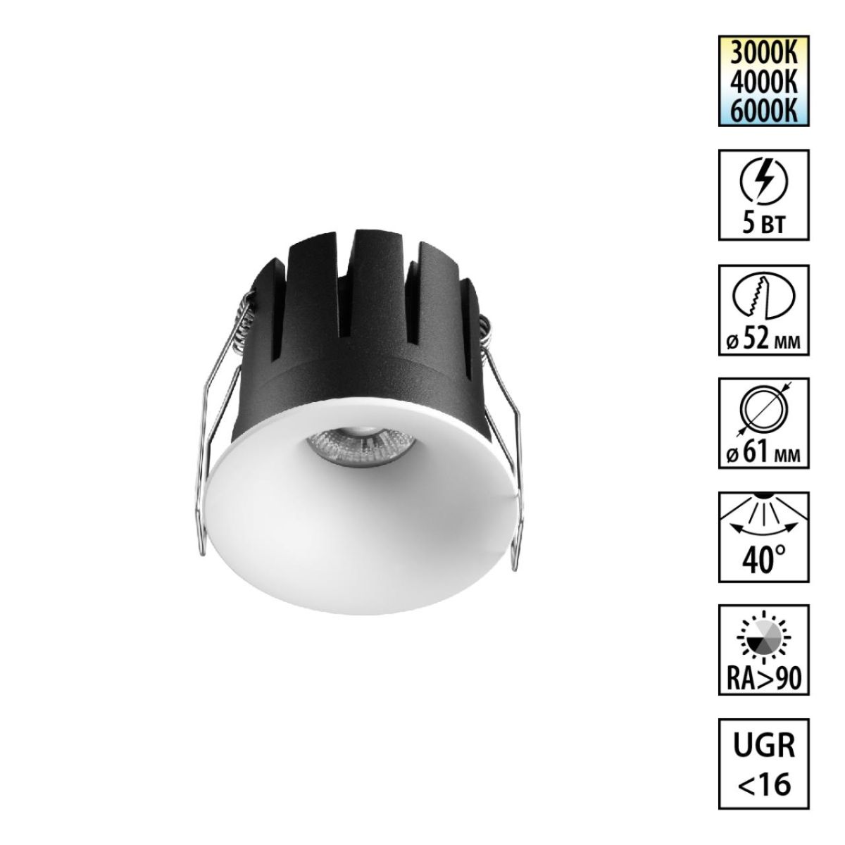 Встраиваемый светильник с переключателем цв. температуры Novotech Wir Eclat 359882 в Санкт-Петербурге