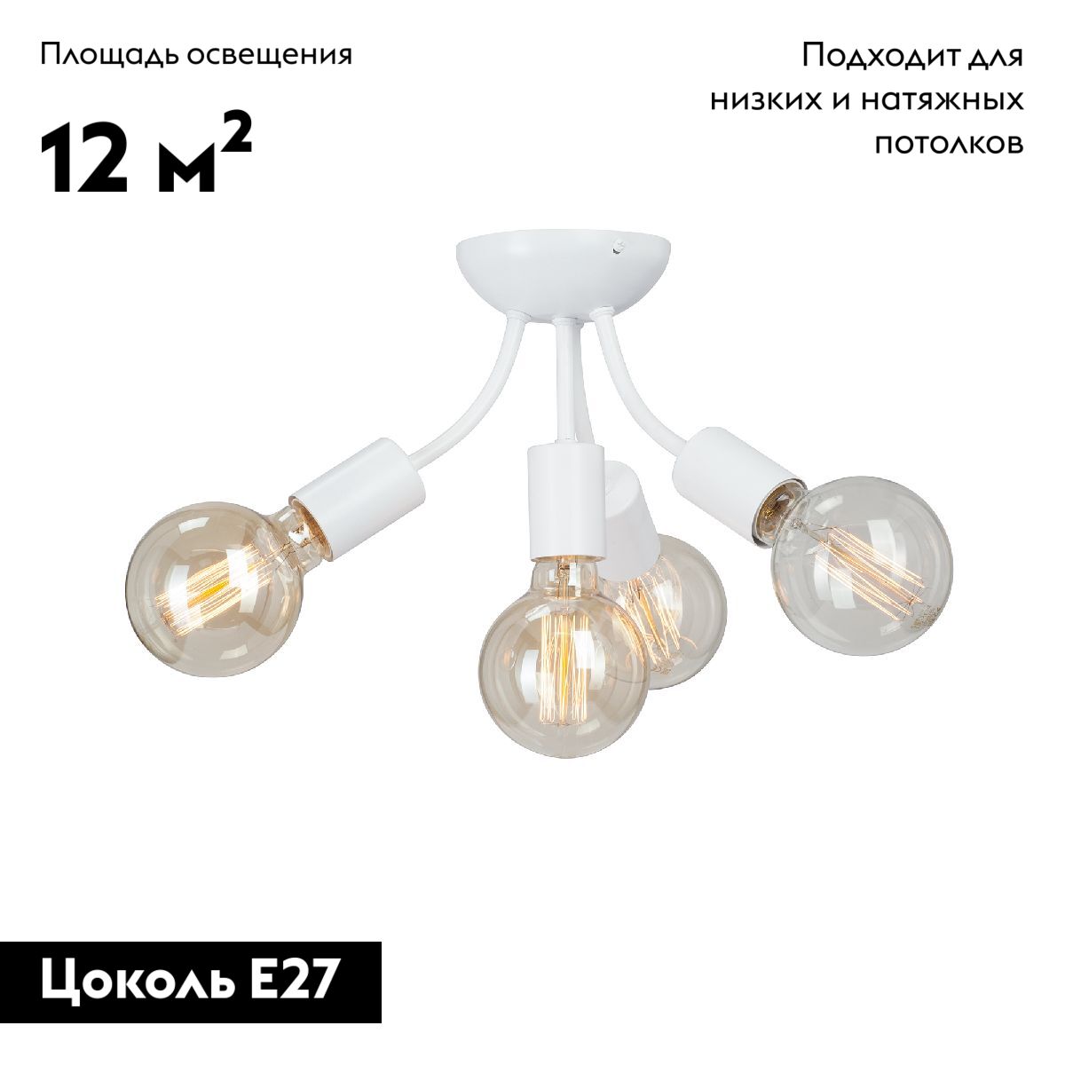 Потолочная люстра Vitaluce V3927-0/4PL в Санкт-Петербурге