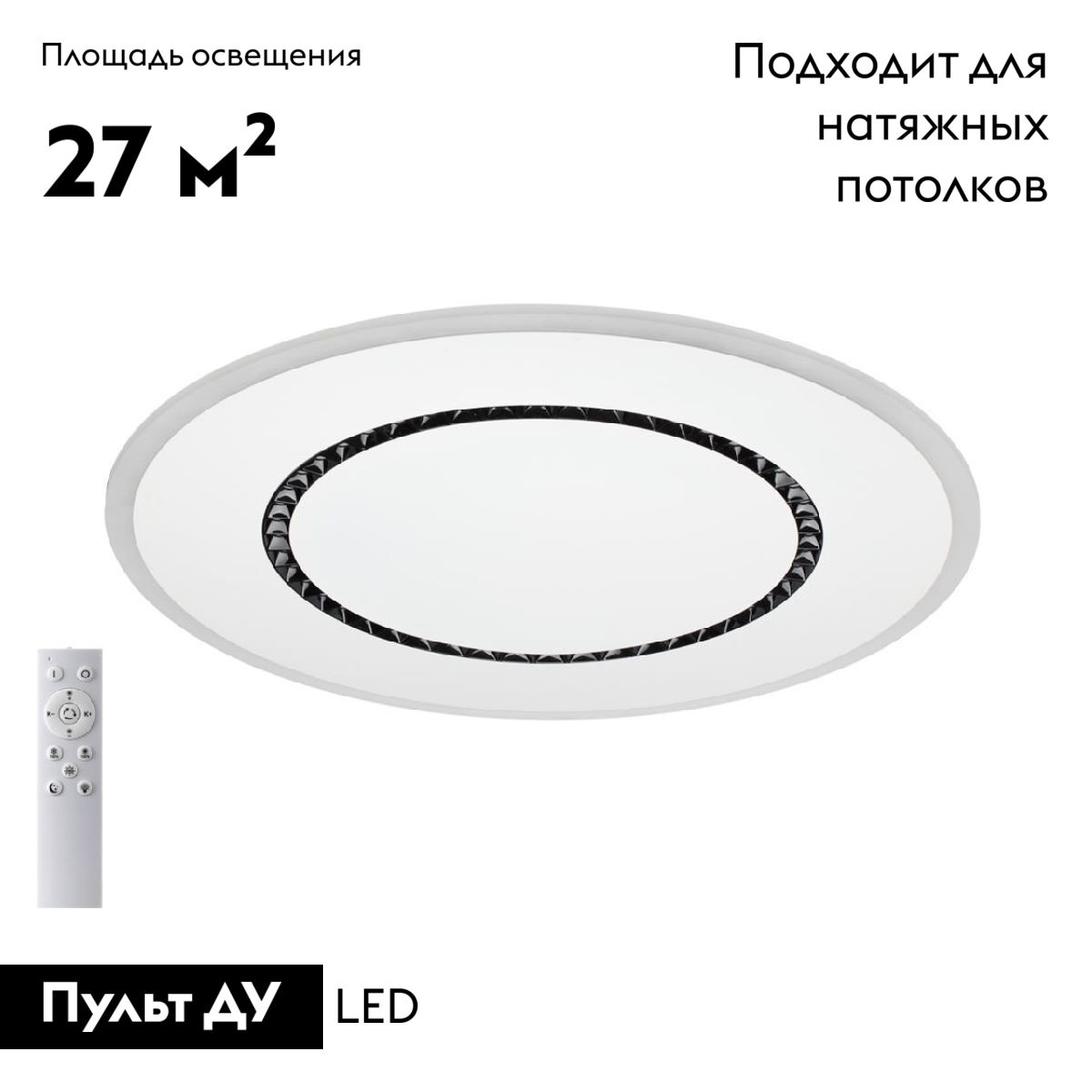 Потолочная люстра Sonex Cosmo 7663/44L в Санкт-Петербурге