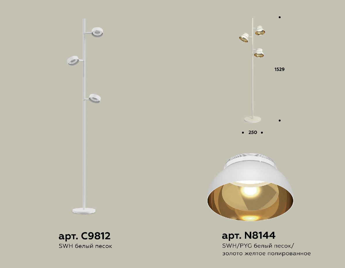 Торшер Ambrella Light Traditional (C9812, N8144) XB9812101 в #REGION_NAME_DECLINE_PP#