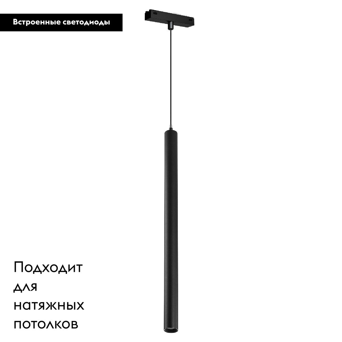 Трековый магнитный светильник Arlight MAG-VIBE-SPOT-HANG-R35-10W Warm3000 (BK, 24 deg, 48V) 044468 в Санкт-Петербурге