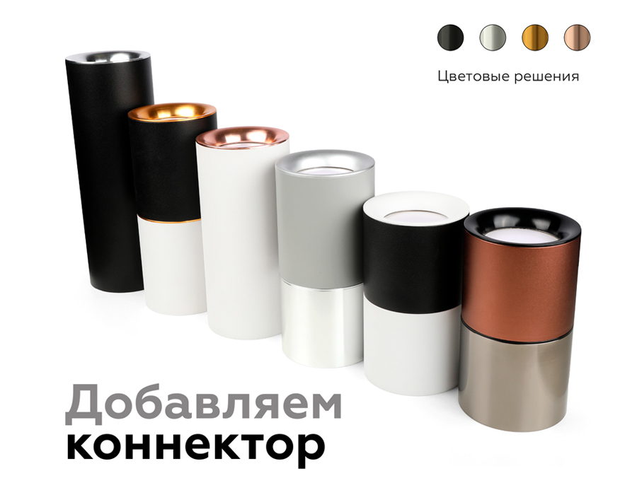 Насадка передняя Ambrella Light DIY Spot N7015 в Санкт-Петербурге