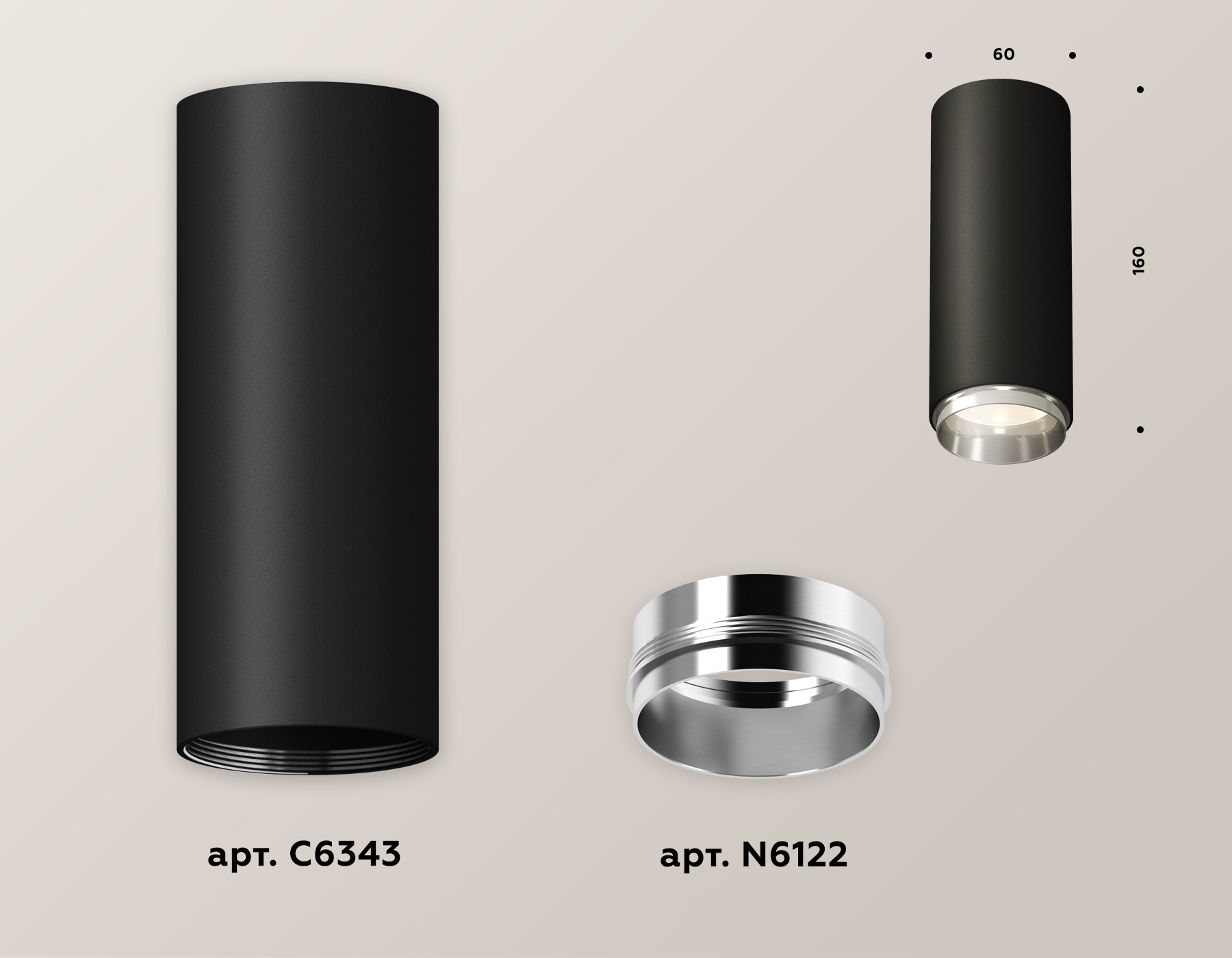 Потолочный светильник Ambrella Light Techno Spot XS6343003 (C6343, N6122) в Санкт-Петербурге