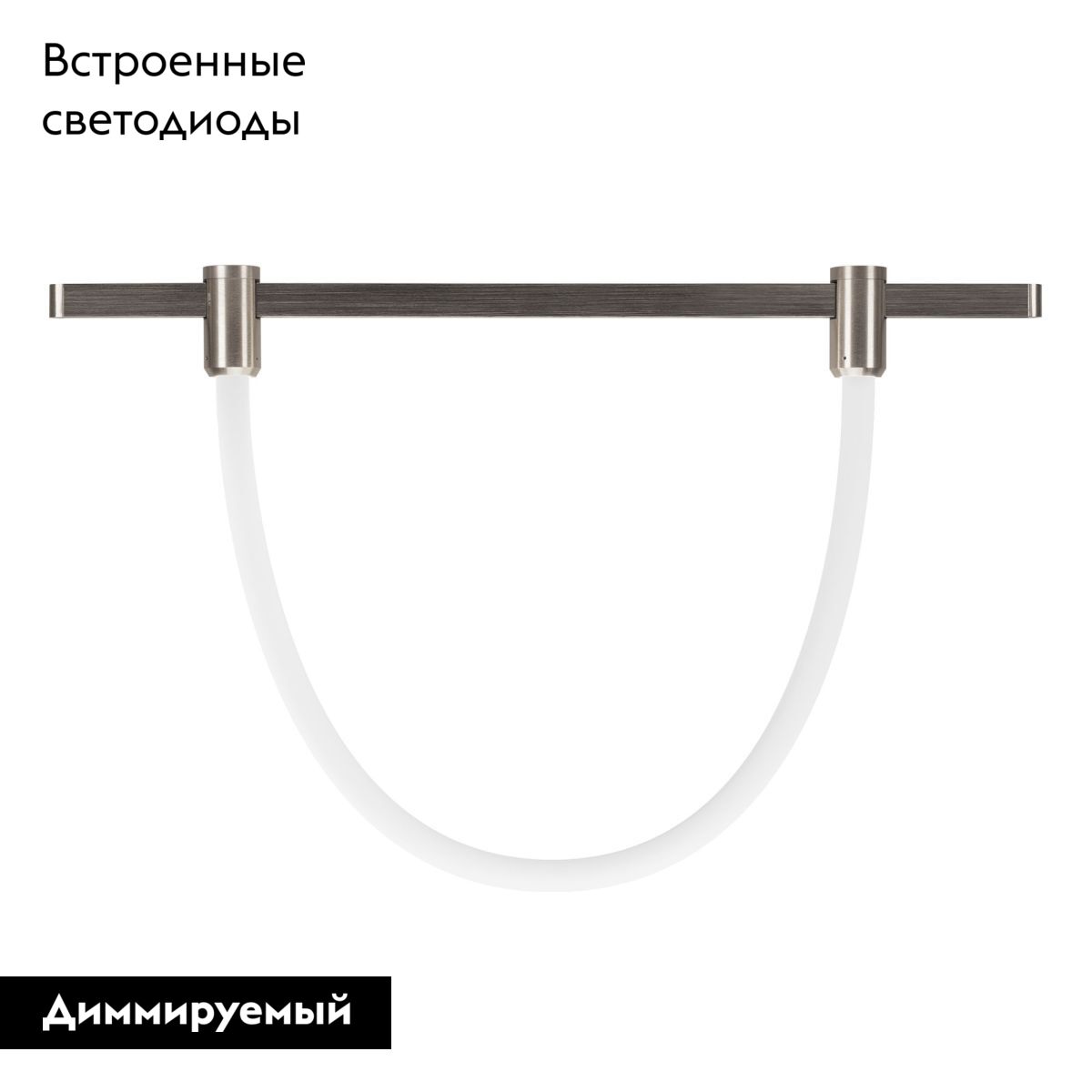 Трековый светильник Arlight ART-APRIORI-TUBE-ELASTIC-R38-L3000-25W Warm3000 049285 в Санкт-Петербурге