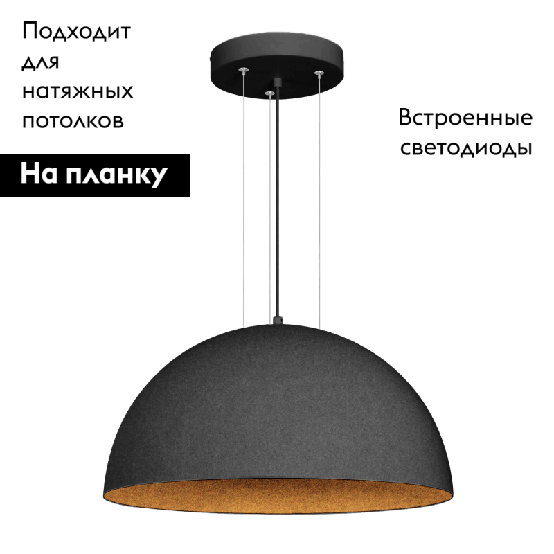 Подвесной светильник Arlight SP-RESTO-HANG-R800-88W Day4000 (BK, 100 deg, 230V) 039926 в Санкт-Петербурге