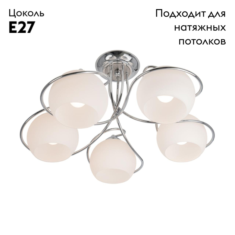 Потолочная люстра Citilux Лайма CL155151 в Санкт-Петербурге