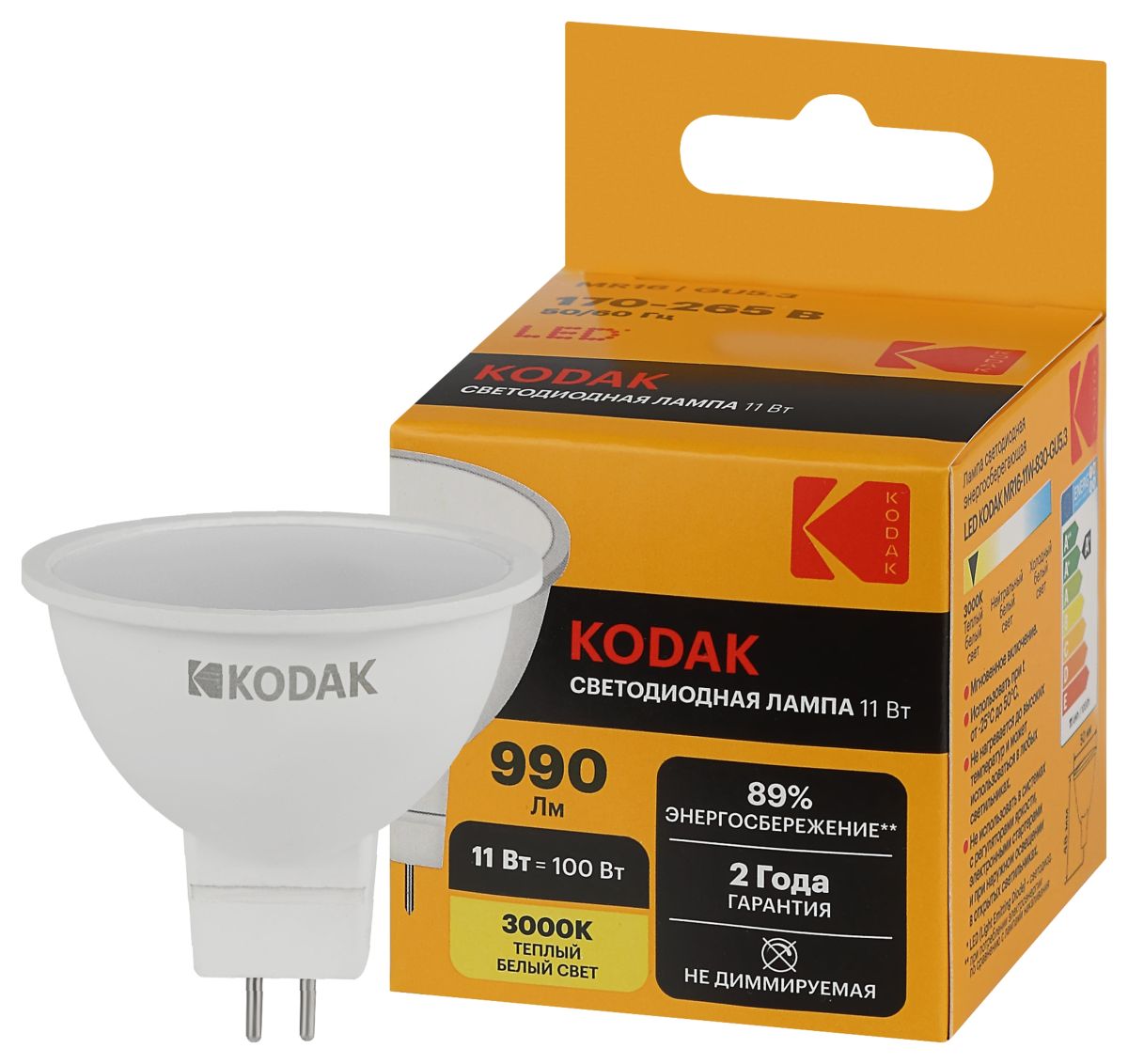 Лампа светодиодная Kodak LED MR16-11W-830-GU5.3 K 11Вт софит теплый белый свет GU5.3 Б0057644 в #REGION_NAME_DECLINE_PP#