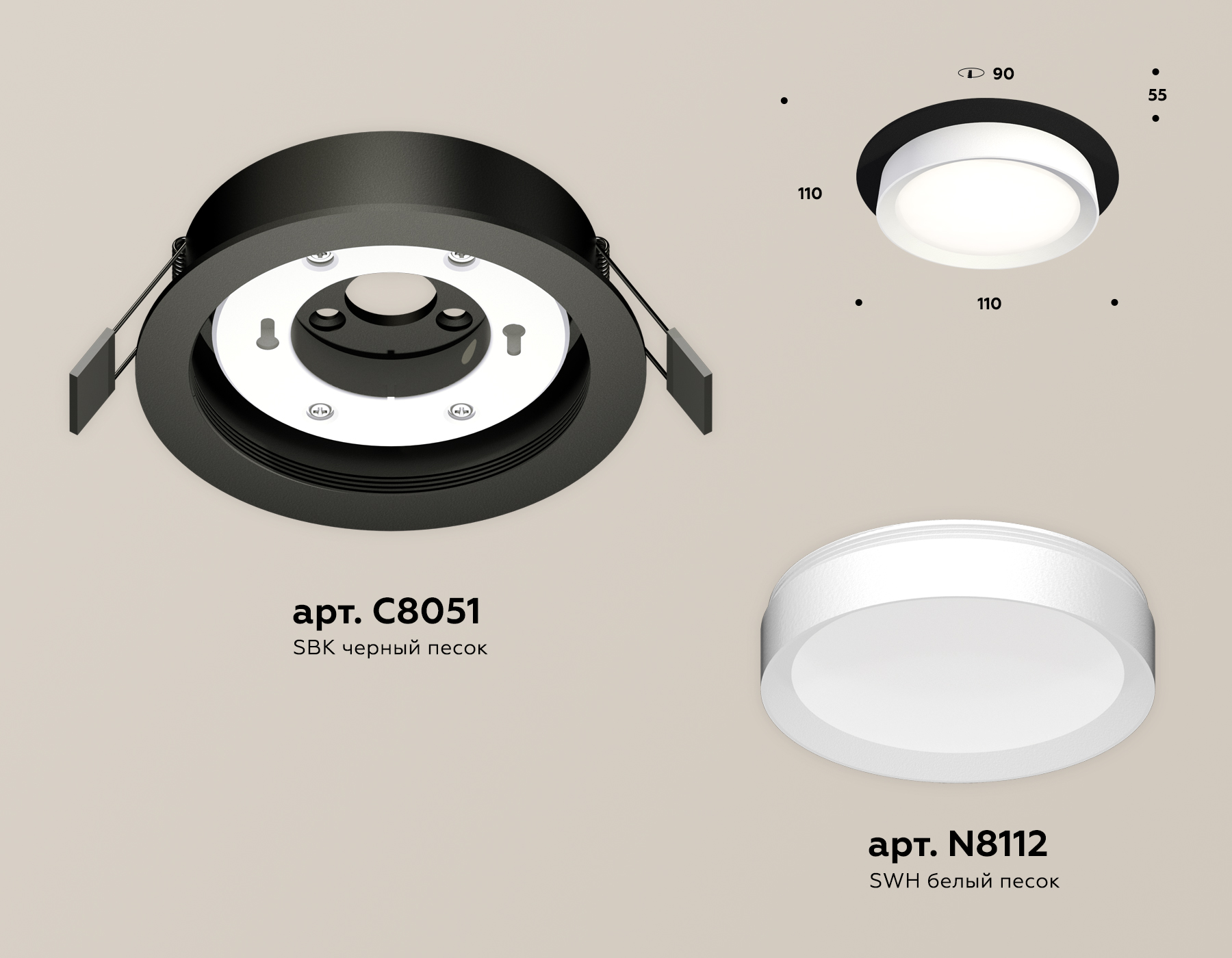 Встраиваемый светильник Ambrella Light Techno Spot XC8051001 (C8051, N8112) в Санкт-Петербурге