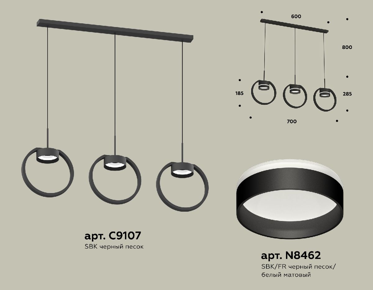 Подвесной светильник Ambrella Light Traditional (C9107, N8462) XB9107152 в Санкт-Петербурге