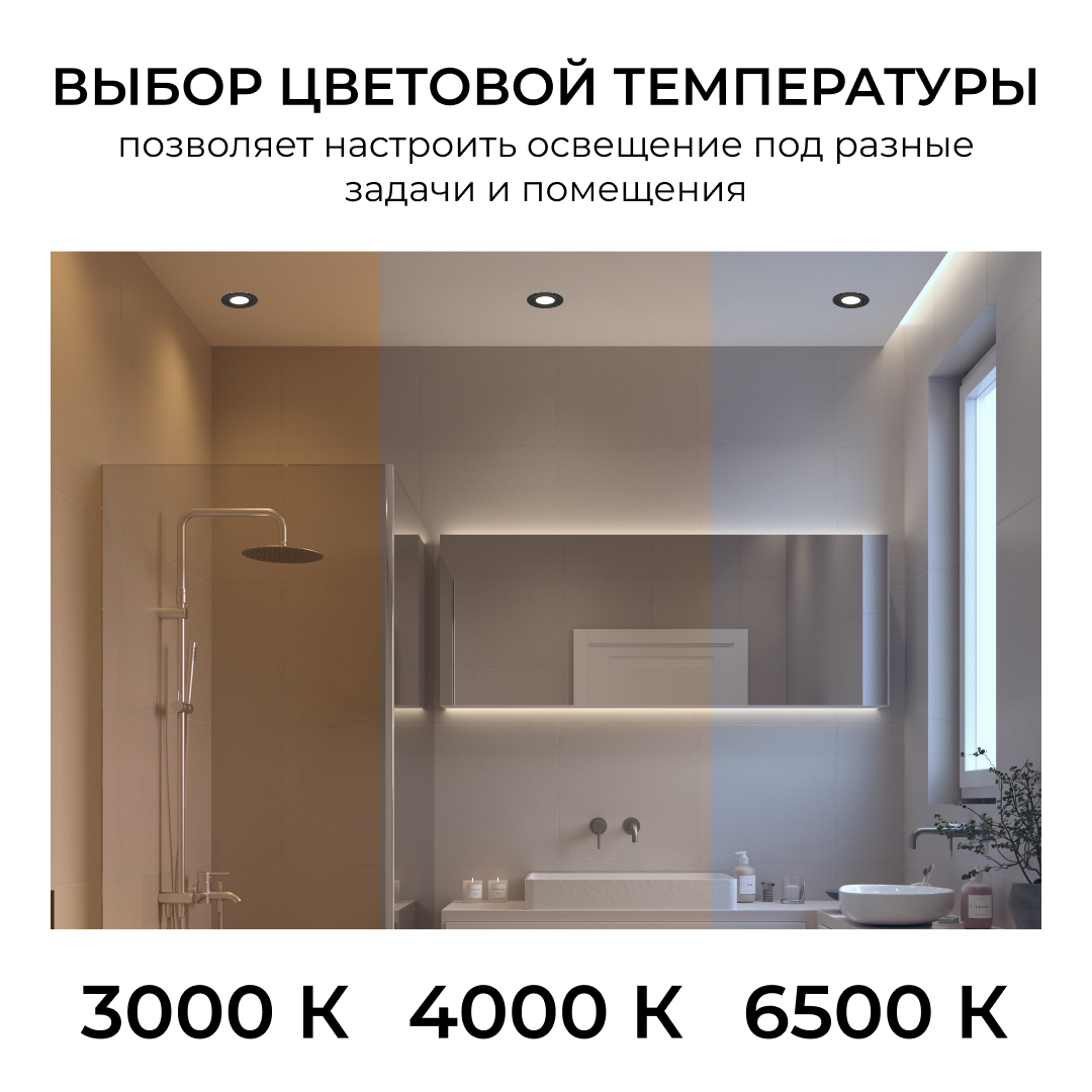 Точечный светильник Apeyron Бриз 16-117 в Санкт-Петербурге
