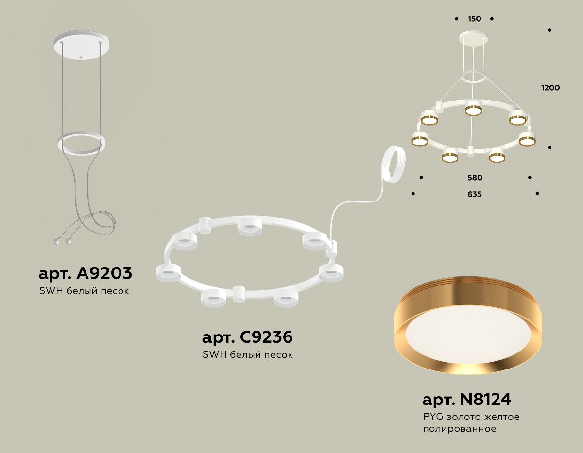 Подвесная люстра Ambrella Light Traditional (A9203, C9236, N8124) XR92031502 в Санкт-Петербурге