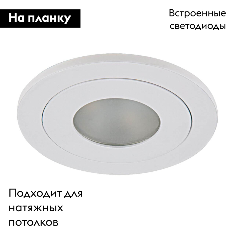 Встраиваемый светодиодный светильник Lightstar Leddy 212175 в #REGION_NAME_DECLINE_PP#