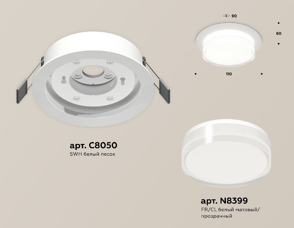 Встраиваемый светильник Ambrella Light Techno spot (C8050, N8399) XC8050024 в Санкт-Петербурге