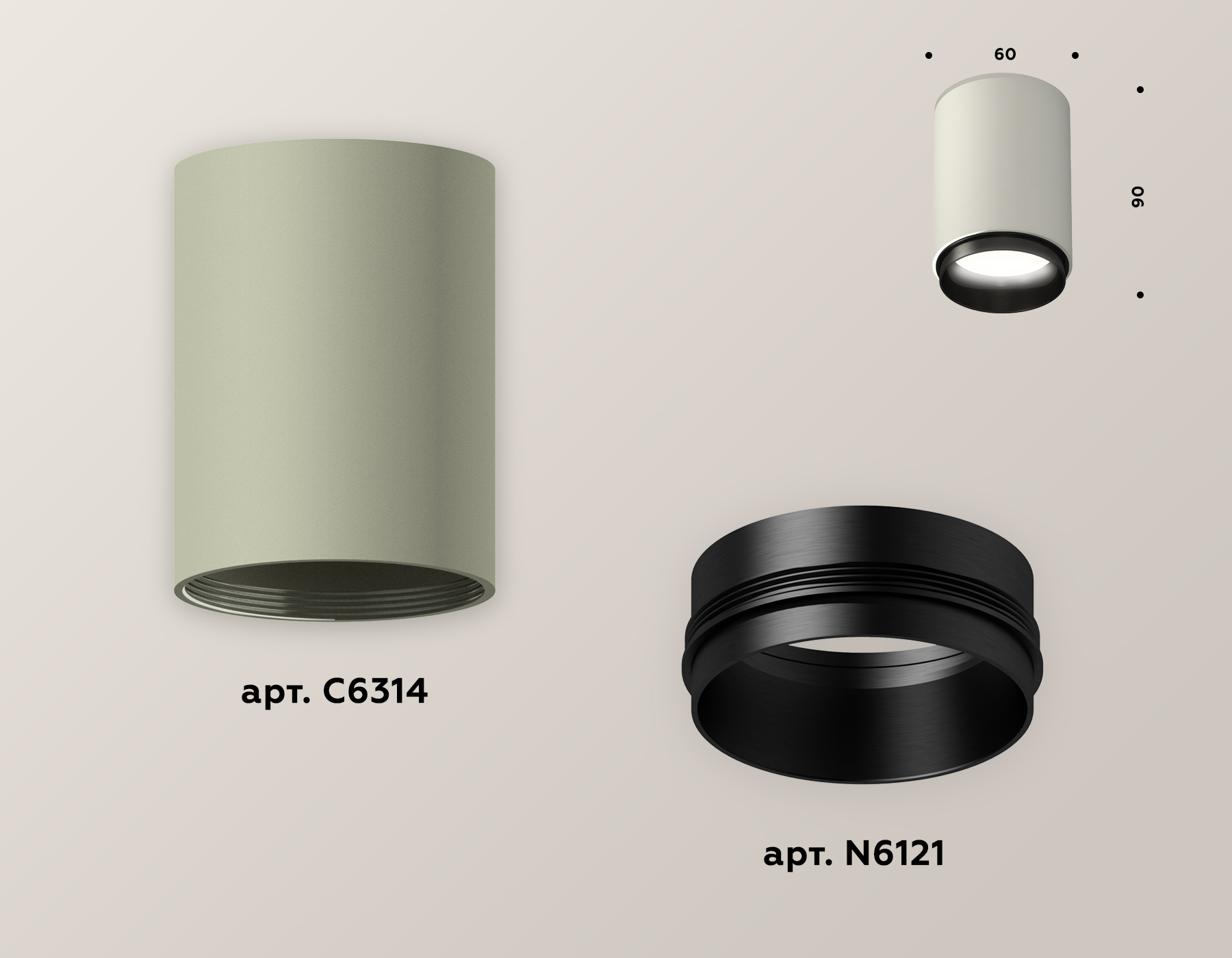 Накладной светильник Ambrella Light Techno XS6314021 (C6314, N6121) в Санкт-Петербурге