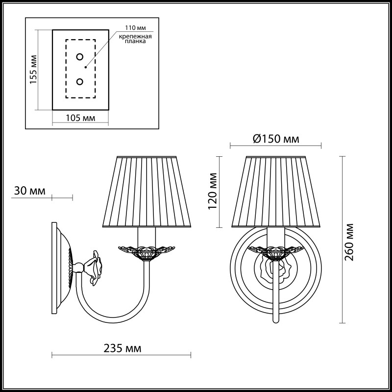 Бра Odeon Light 2933/1W в Санкт-Петербурге