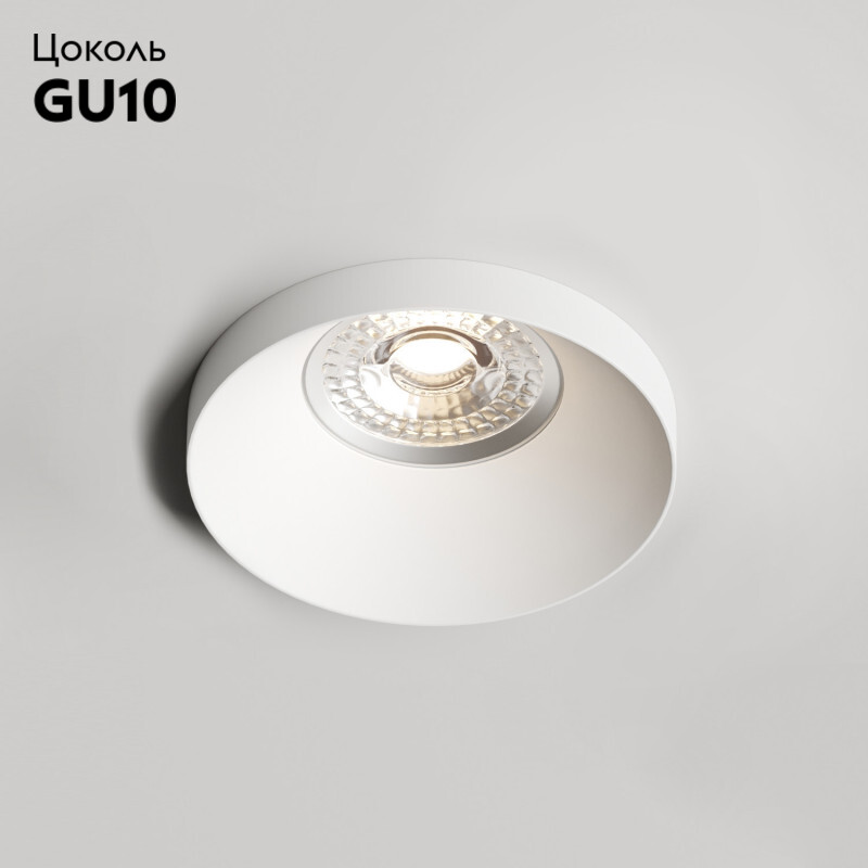 Встраиваемый светильник Denkirs DK2070 DK2070-WH в #REGION_NAME_DECLINE_PP#