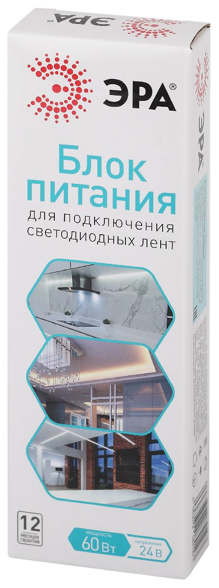 Блок питания Эра 60Вт DC24В 2.5A IP67 LP-LED-60W-IP67-24V-S Б0061144 в Санкт-Петербурге