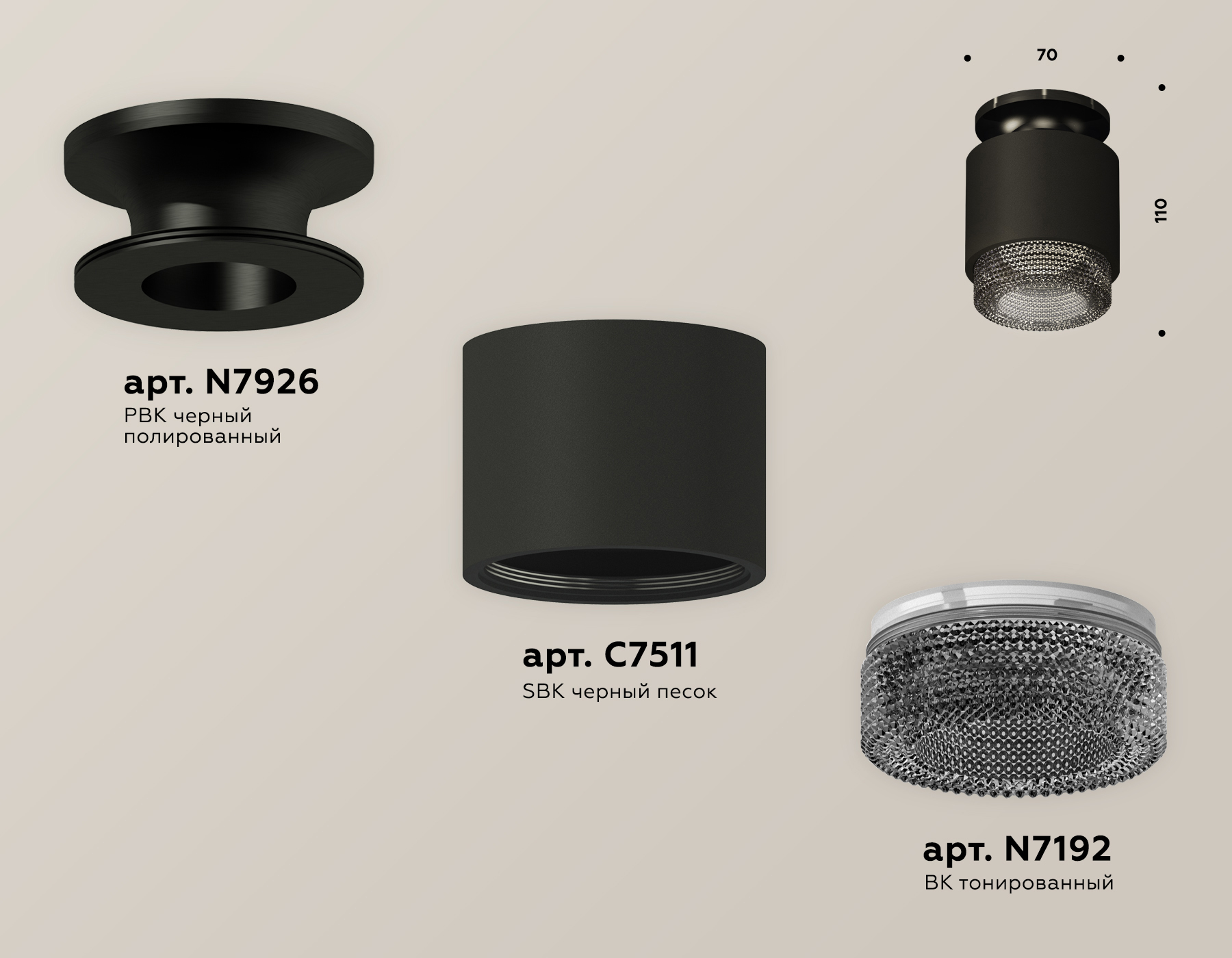 Потолочный светильник Ambrella Light Techno Spot XS7511062 (N7926, C7511, N7192) в Санкт-Петербурге