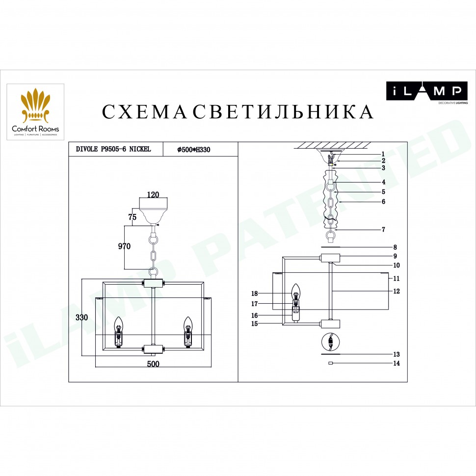 Подвесная люстра iLamp Divole P9505-6 Nickel в #REGION_NAME_DECLINE_PP#