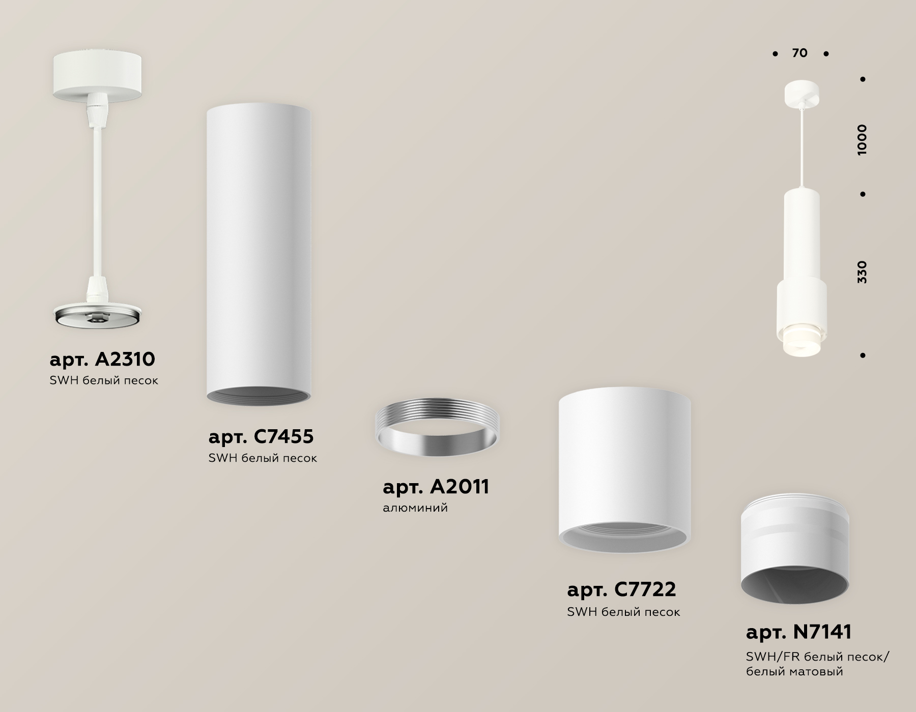 Подвесной светильник Ambrella Light Techno Spot XP7722012 (A2310, C7455, A2011, C7722, N7141) в Санкт-Петербурге