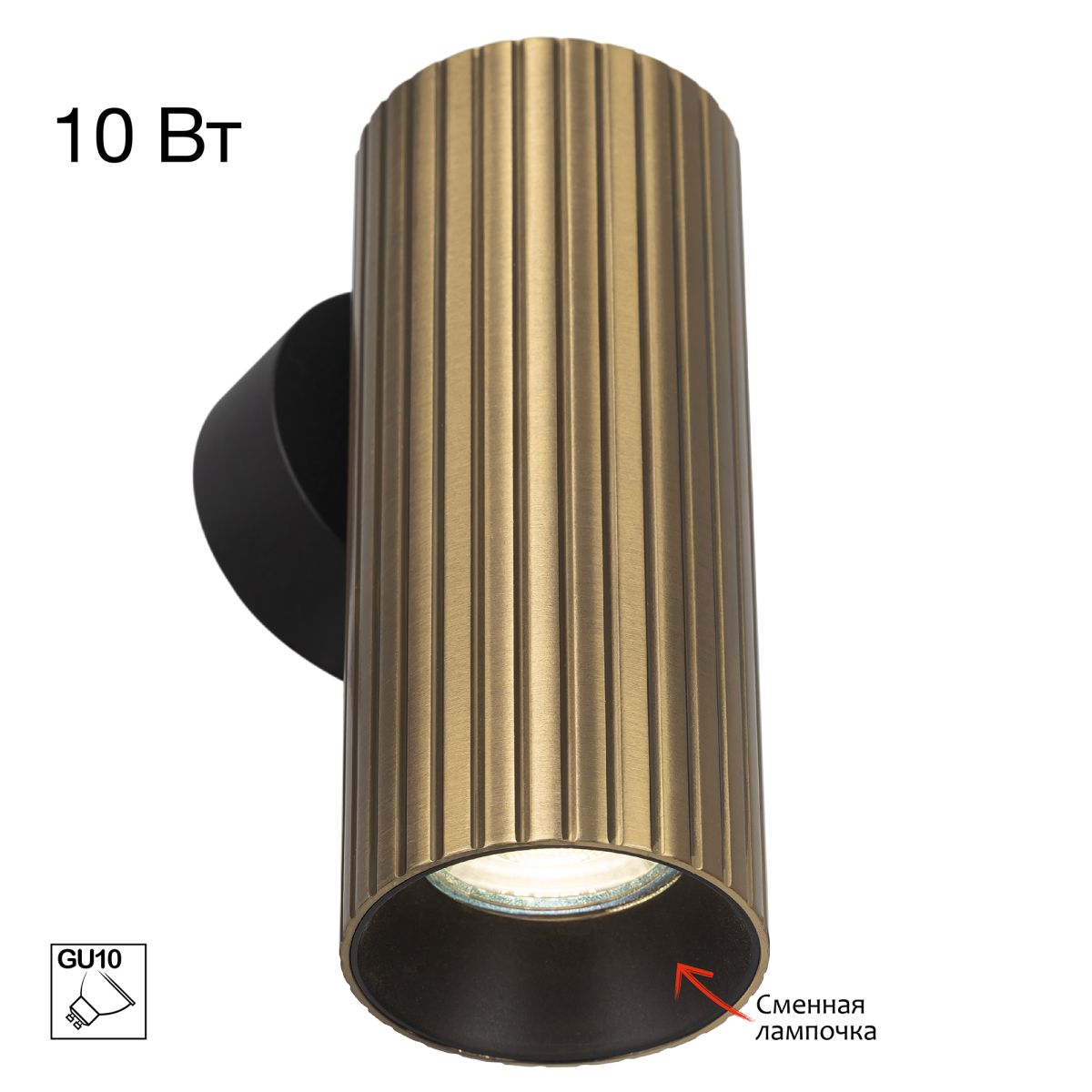 Настенный светильник Citilux Axel CL512313R в Санкт-Петербурге