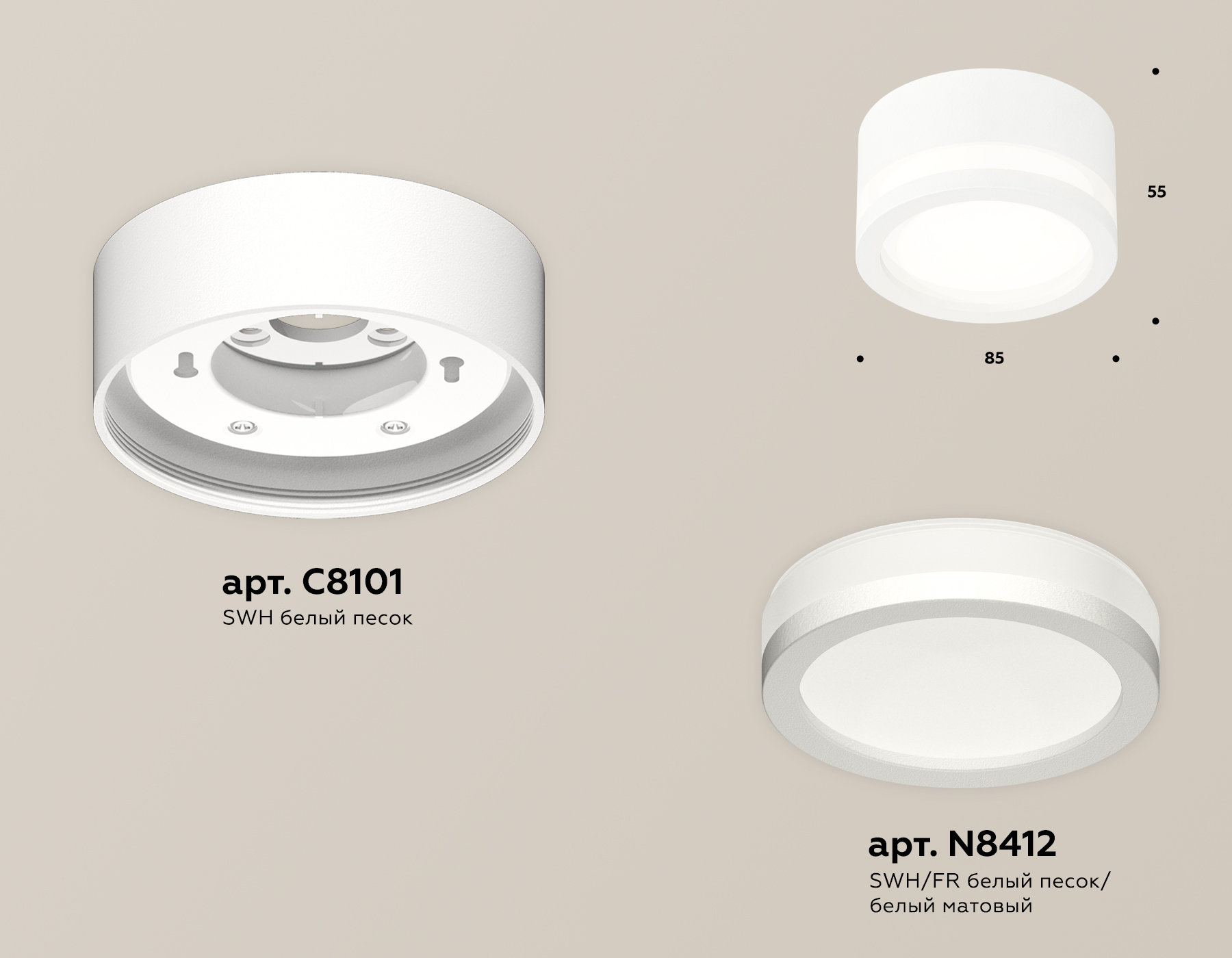 Потолочный светильник Ambrella Light Techno Spot XS8101017 (C8101, N8412) в Санкт-Петербурге