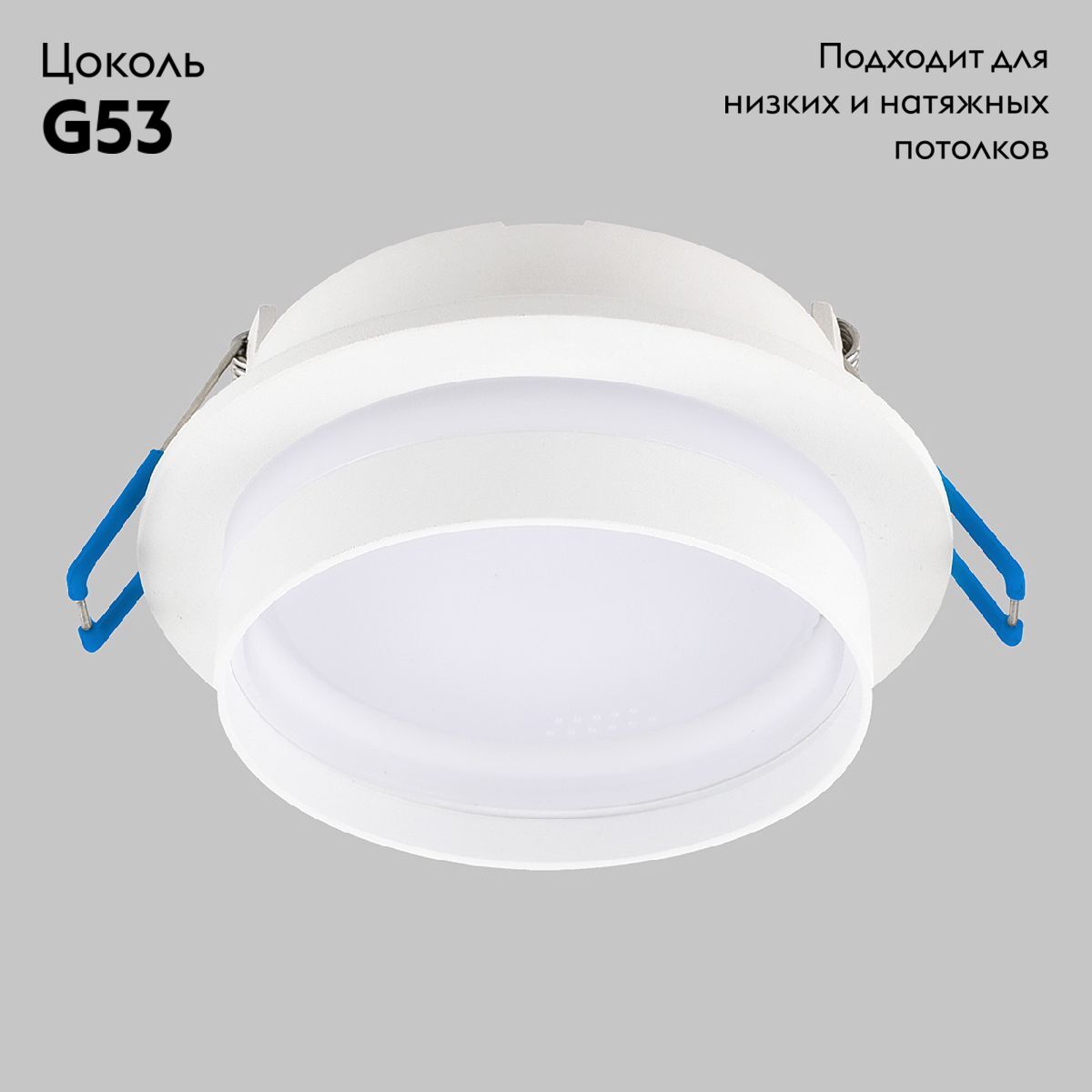 Встраиваемый светильник IMEX IL.0029.0015-WH в Санкт-Петербурге