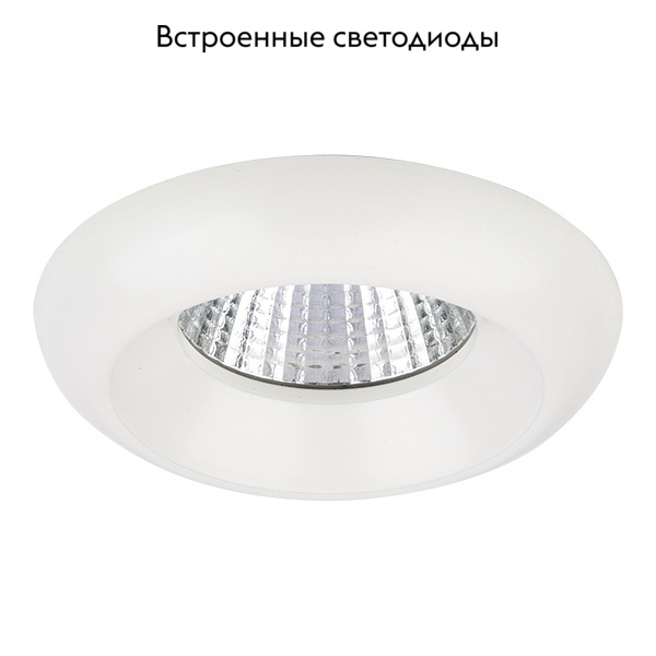 Встраиваемый светодиодный светильник Lightstar Monde 071076 УЦ в #REGION_NAME_DECLINE_PP#