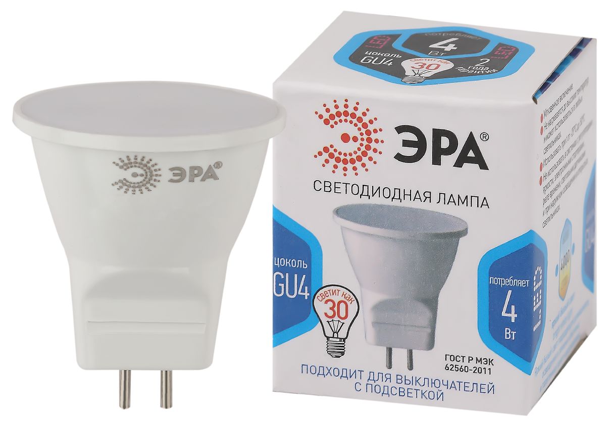 Лампа светодиодная Эра GU4 4W 4000K LED MR11-4W-4000K-GU4 Б0049066 в Санкт-Петербурге