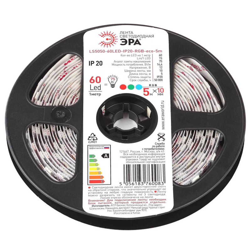 Светодиодная лента ЭРА 14,4W/m 60LED/m 5050SMD RGB 5M LS5050-14,4-60-12-RGB-IP20-1 year-5m Б0035606 в Санкт-Петербурге