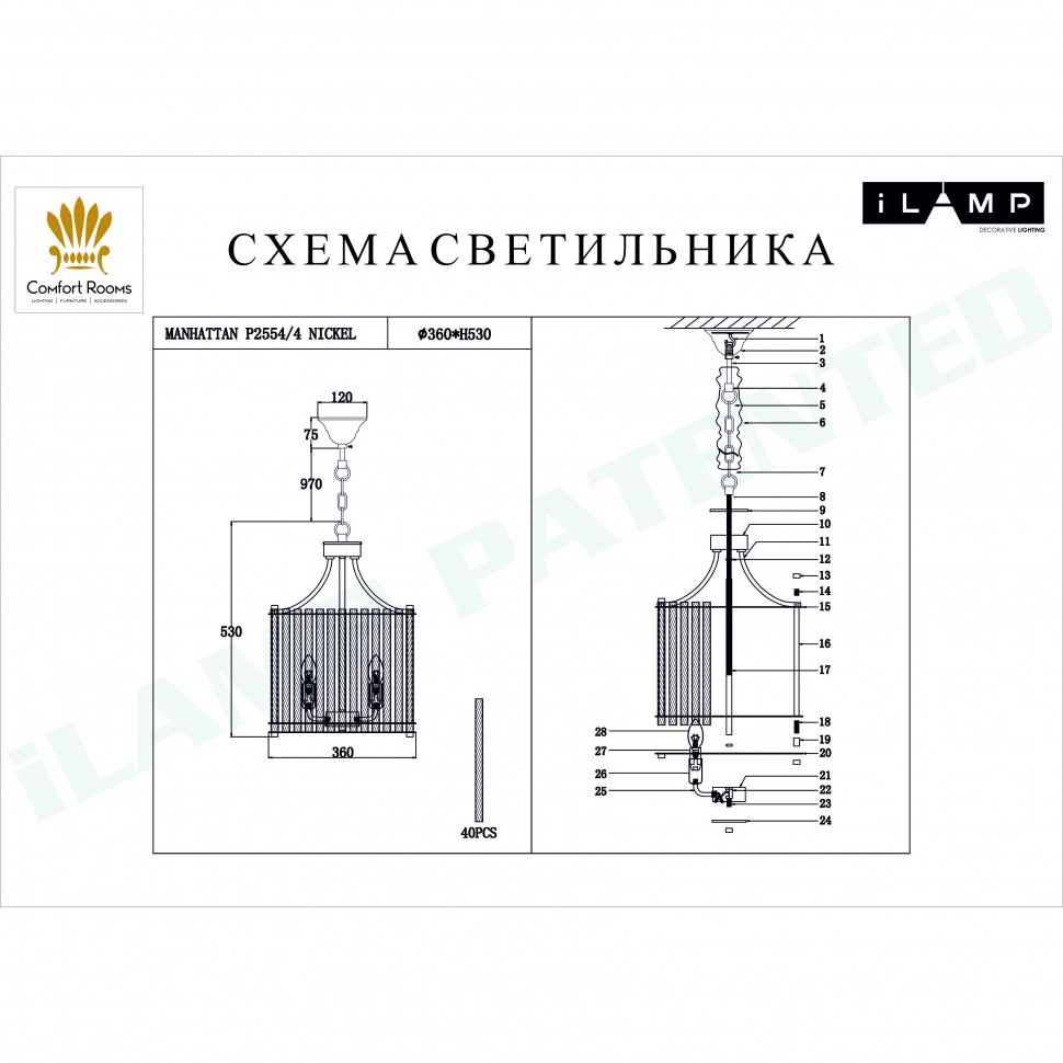 Подвесная люстра iLamp Manhattan P2554-4 Nickel в Санкт-Петербурге