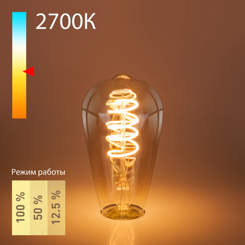 Филаментная светодиодная лампа Elektrostandard Dimmable E27 5W 2700K 4690389169151 в Санкт-Петербурге