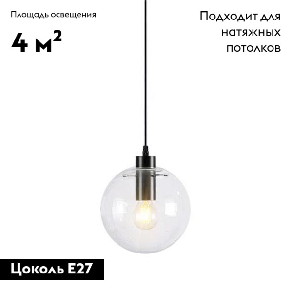 Подвесной светильник Moderli Aero V2230-P в Санкт-Петербурге