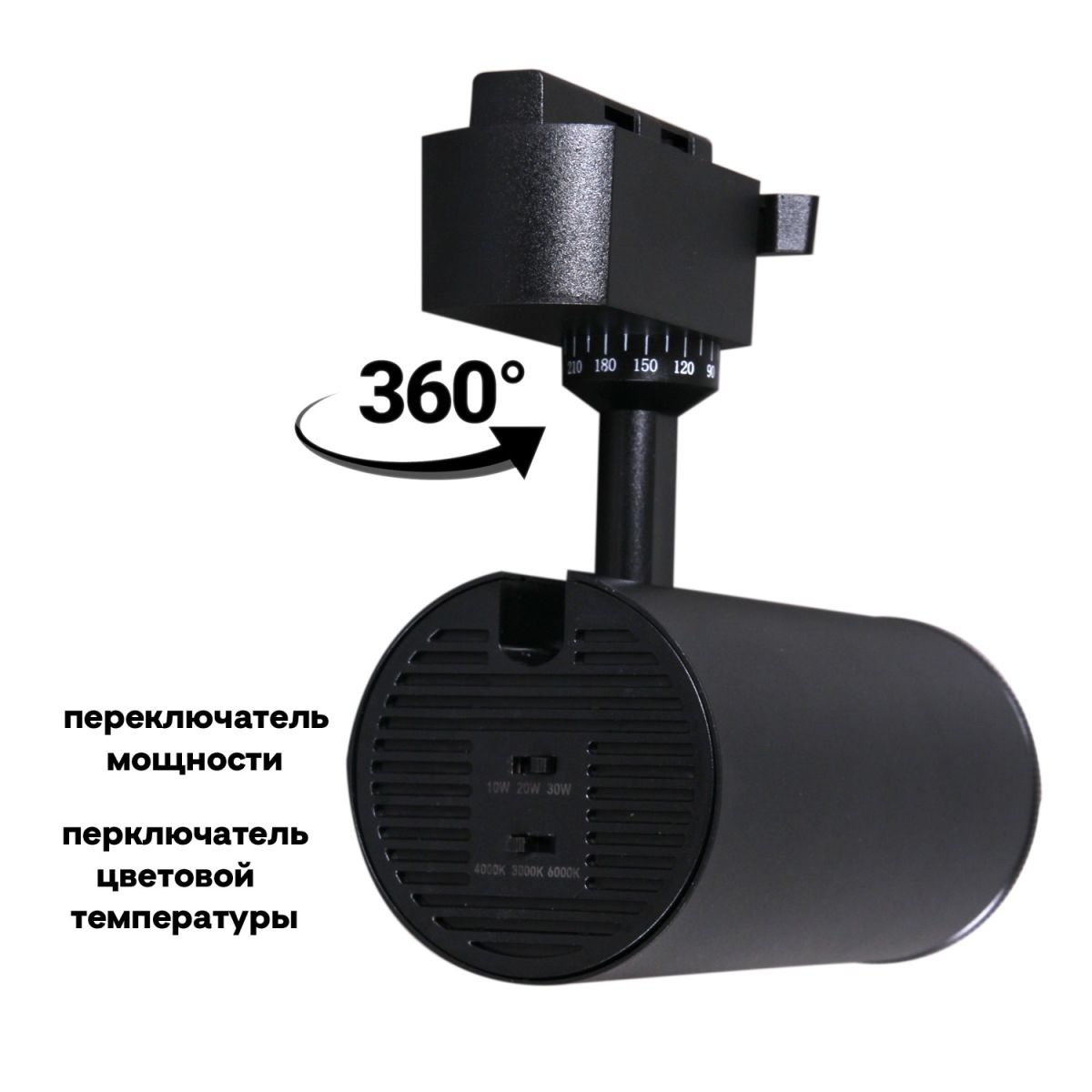 Трековый однофазный светильник Reluce 06650-9.3-LED10/20/30W CCT BK в Санкт-Петербурге