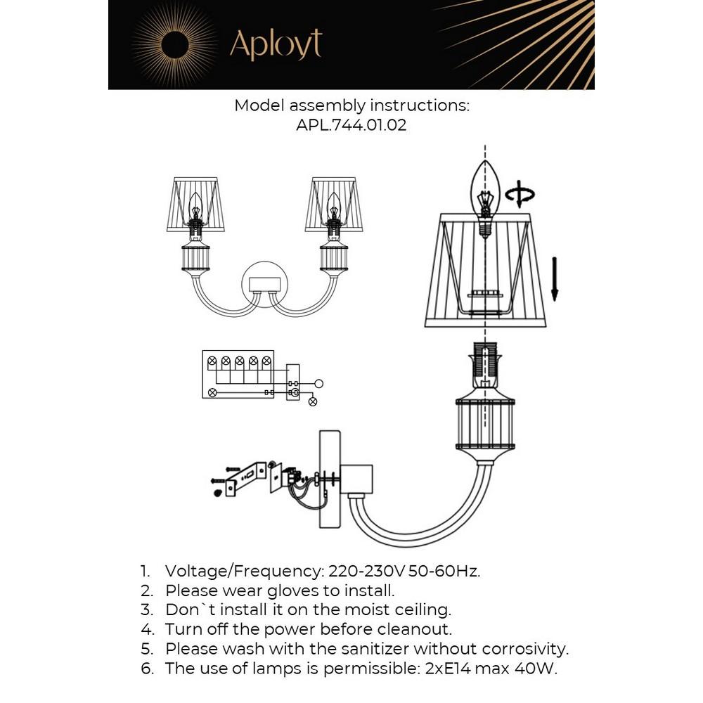 Бра Aployt Zhaklin APL.744.01.02 в Санкт-Петербурге