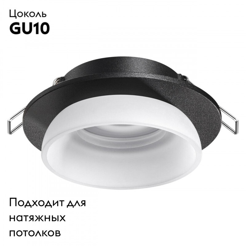 Встраиваемый светильник Novotech LIRIO 370721 в #REGION_NAME_DECLINE_PP#