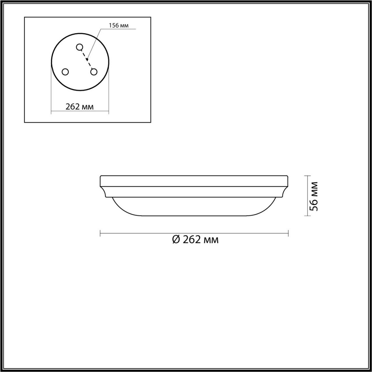 Настенно-потолочный светильник Odeon Light Pelow 4957/2 в Санкт-Петербурге