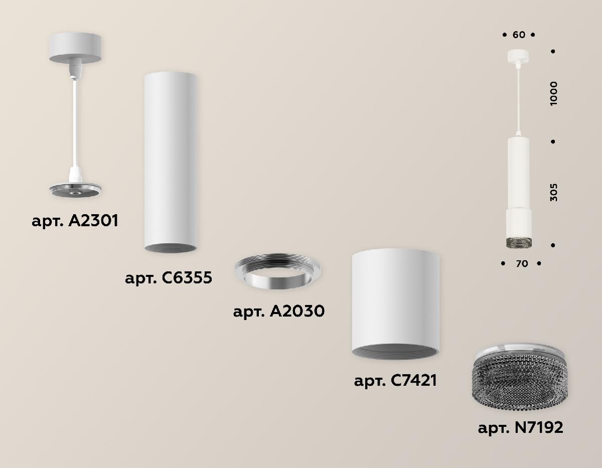 Подвесной светильник Ambrella Light Techno XP7421002 (A2301, C6355, A2030, C7421, N7192) в Санкт-Петербурге