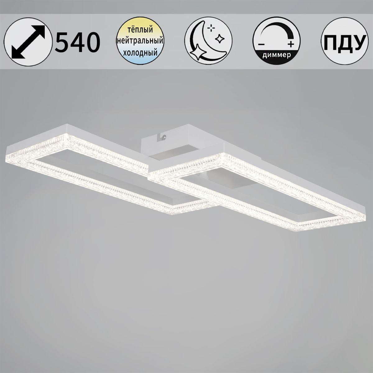 Потолочный светильник Reluce 89560-0.3-02B WH в #REGION_NAME_DECLINE_PP#