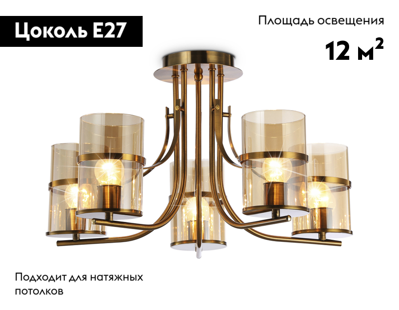 Потолочная люстра Ambrella Light Traditional TR3222 в Санкт-Петербурге