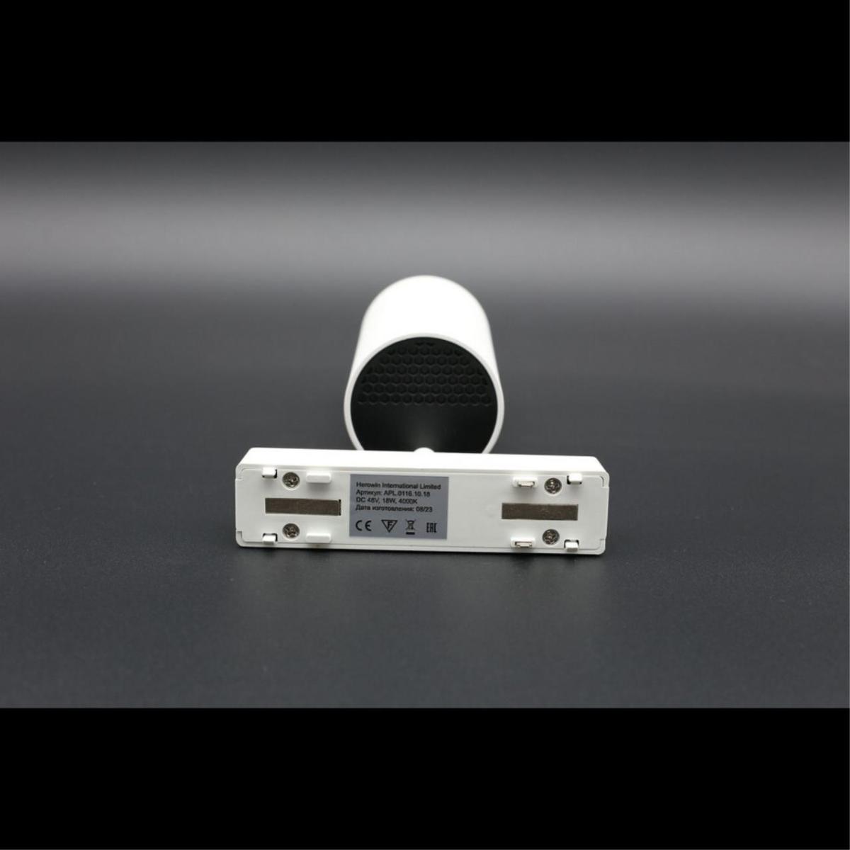 Трековый магнитный светильник Aployt Magnetic track 48 APL.0116.10.18 в Санкт-Петербурге